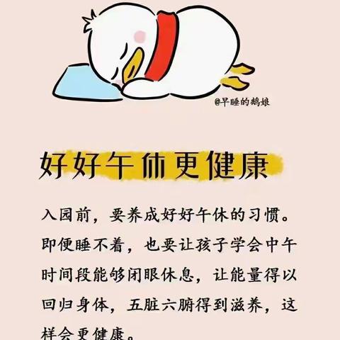 【以勒智慧园】早教中心秋季入园新生温馨提示