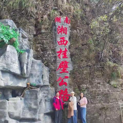 又是一年三八节