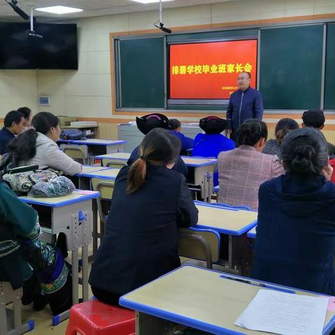 为了孩子们的健康快乐成长，我们聚集在一起