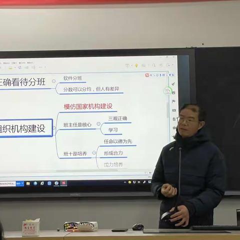 尽心静心，共话班级——记廖郁林副校长班主任论坛分享活动