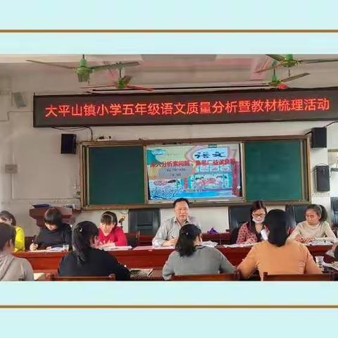 深入分析索问题，集思广益谋良策