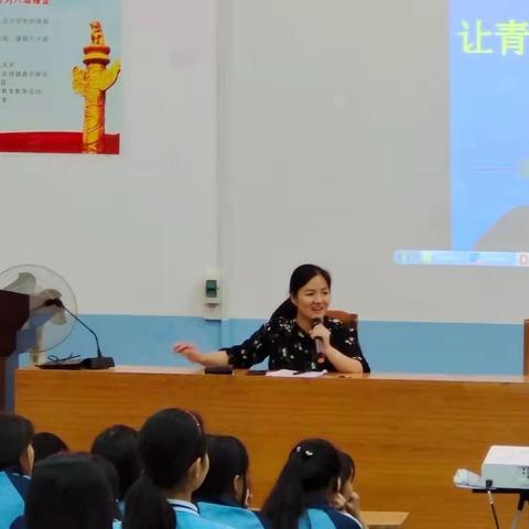 陶邓镇民族学校“女生青春期”健康教育