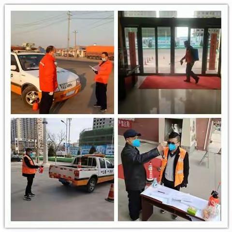 阻击疫情，白银公路段在行动