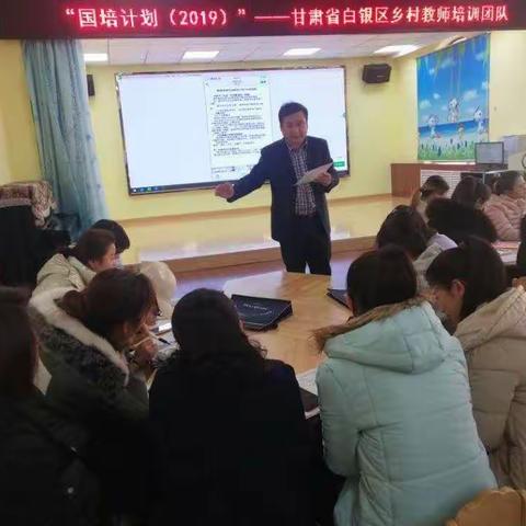 “感恩国培，助我成长”――记国培研修感言