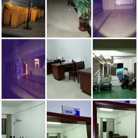 环卫处办公大楼的美篇