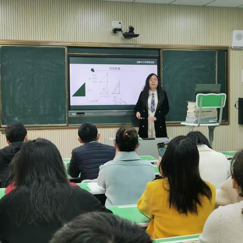 【精雕细琢，研磨出新】——郴州市第四中学数学精品课磨课纪实