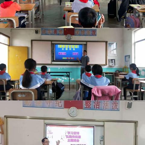 【海的女儿】2023年府城镇德灵小学“学雷锋，树新风”学雷锋志愿服务