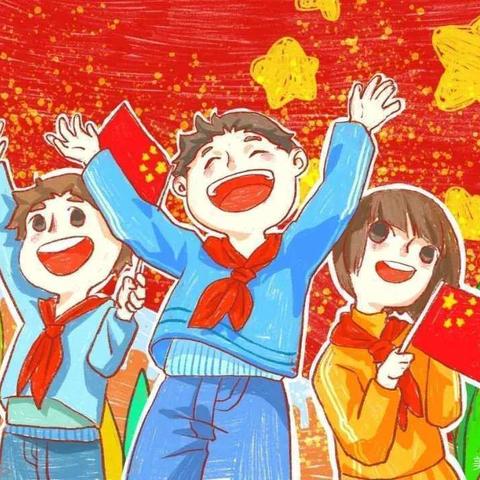 童心向党 快乐成长  ———  新安小学二年二班新生入队仪式