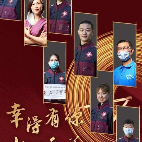 新安小学一年二班“宅家时光”系列活动一一幸得有你，山河无恙