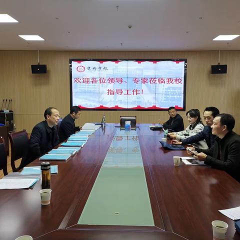 锻造文化求特色，五育和美促发展                           ——荆州市楚都学校迎接区教科院教学视导纪实