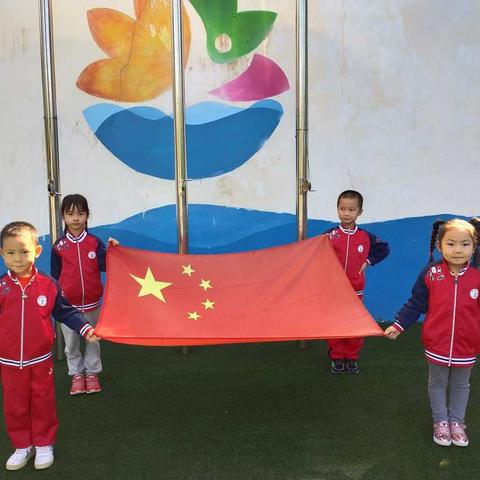 蓝湾花园幼儿园启航班“我们的中国节”