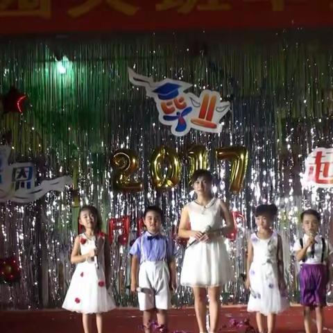 2017年波燕幼儿园大班毕业文艺晚会