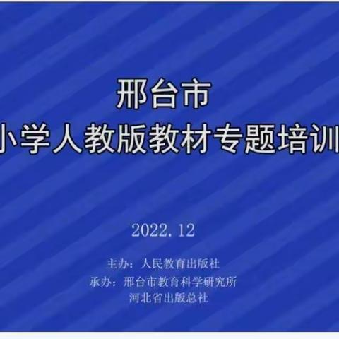 云课堂，共成长一一济华教育集团谢炉校区