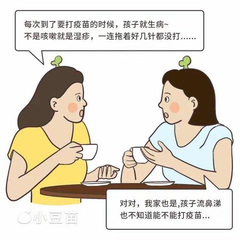国家公共卫生项目之预防接种