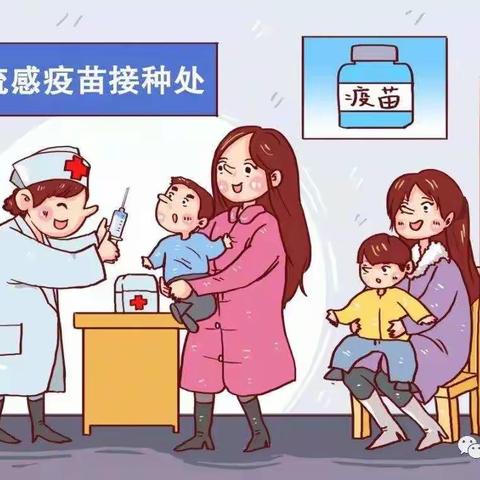 【项目宣传】预防接种服务管理