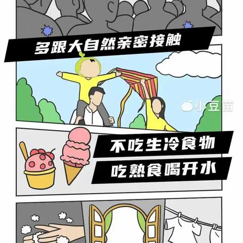 【项目宣传】预防接种服务管理