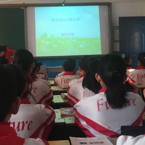 滦县第四实验小学“素质提升展风采，专业成长共提高”活动