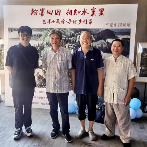 2023-8水库村水窠里观平豪老师画展荷塘采风