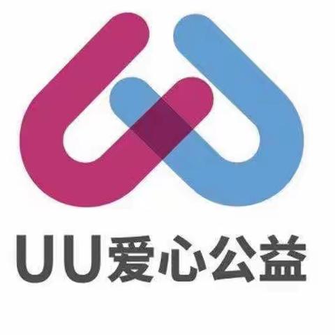 UU公益：大山里的女孩子期待你的爱心助力