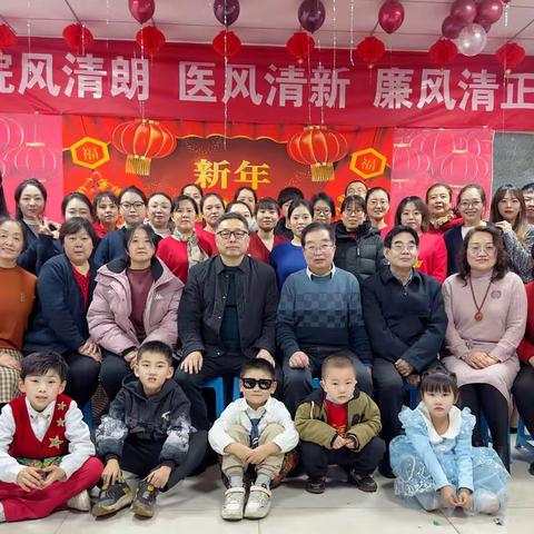 凝心聚力同庆元旦   匠心筑梦再创辉煌———古交市晋民医院2024年元旦联欢掠影