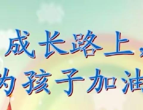 携手同心  守护花开—刘八里镇四八里小学新学期家长会