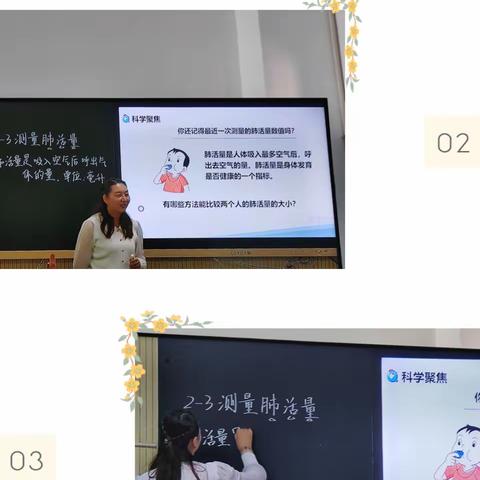 以教促研，以研提教