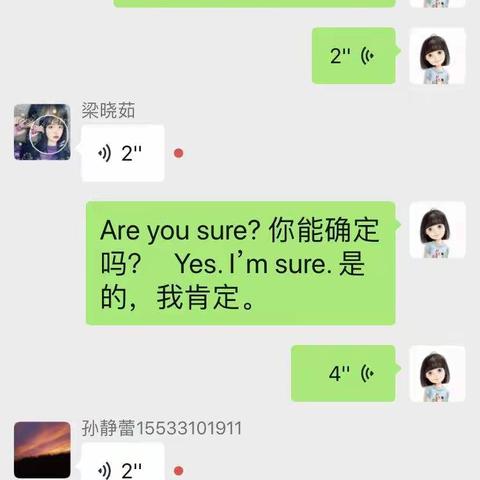 外小四三班暑期英语口语展