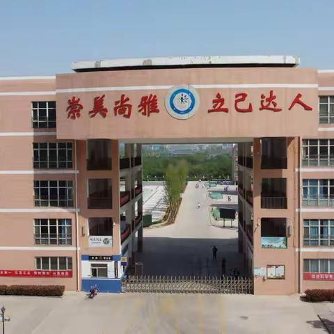 峰峰矿区外国语实验小学规范书写阶段总结——暨河北省首批规范书写实验校季度工作汇报