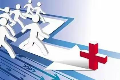 医药服务管理处九月重点工作