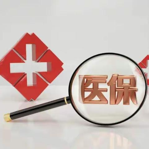 医药服务管理处            十一月、十二月重点工作