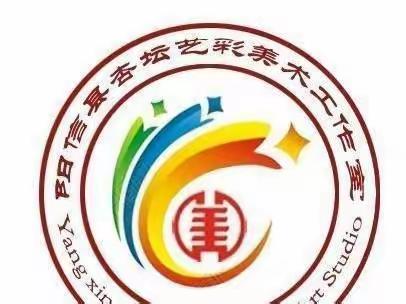 明确新方向 学习新课标——小学美术名师工作室新课程标准学习教研活动