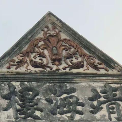 不可方物的靖海楼