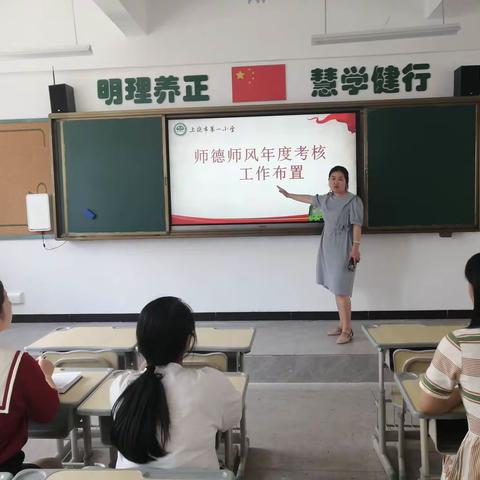 初心如磐尽职守 总结回顾启新程——上饶市第一小学一校两区室长工作总结