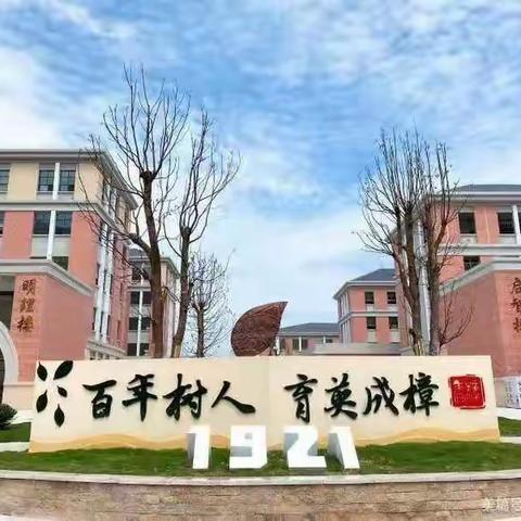 革命战士勇冲锋，香樟少年表心志——上饶市第一小学三江总校学生参观《新四军统战工作图片展》