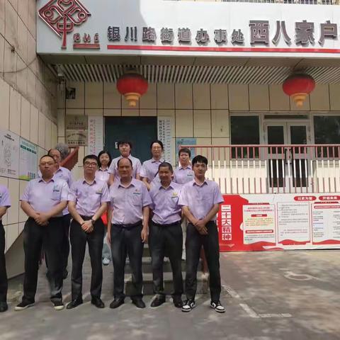 “居民服务一卡通，开启智慧芯生活”——昆仑路支行走进西八家户社区宣传三代社保卡及防电诈活动