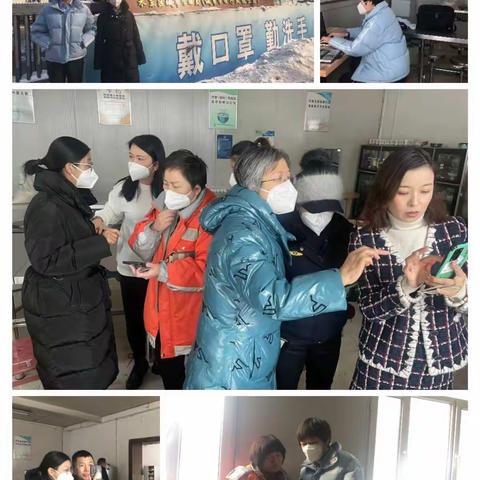 昆仑路支行公私联动之网金场景促个人养老金账户开立——米东区城市管理局专场活动