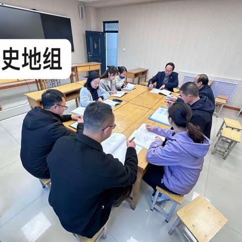 广成教育集团暖泉校区教师专业成长“领雁工程”2023～2024学年度第一学期 课堂教学竞赛政史地组