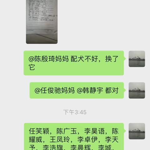 洪岩小学停课不停学