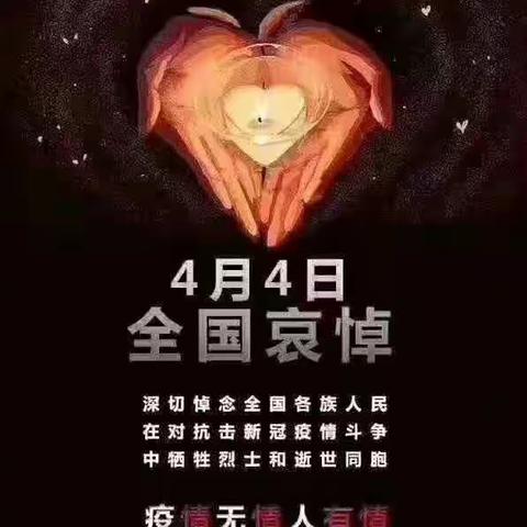 致敬英雄！