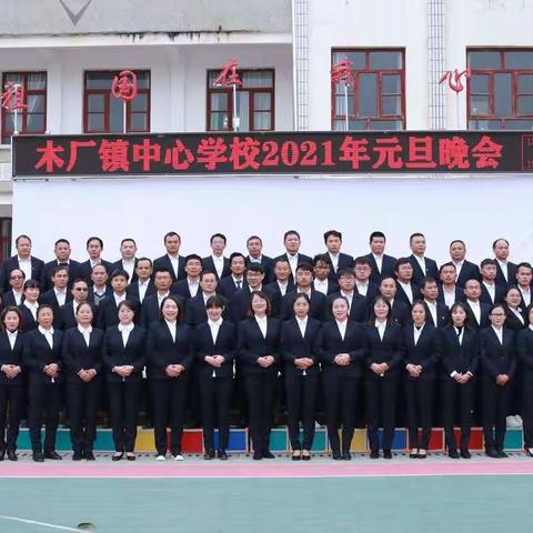 再见2020，你好2021!