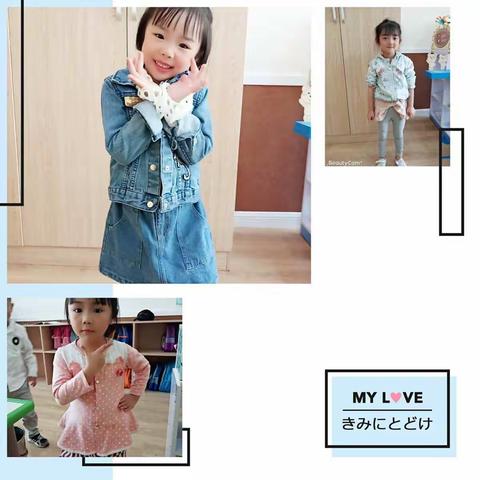 官渡区幼儿园魅力分园 小五班《我们的小五班》