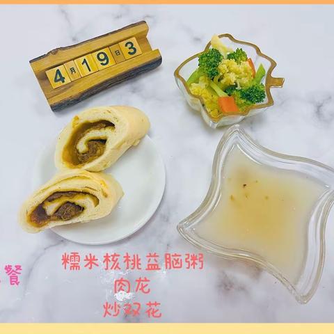 理想家园幼儿园•美食日记