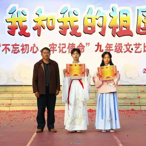 乳源中学举行"不忘初心  牢记使命" 元旦文艺汇演