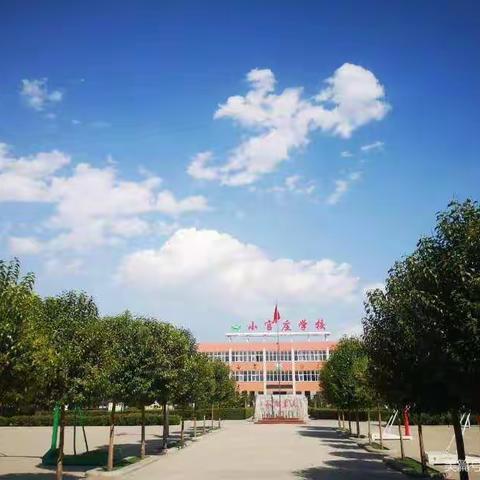 光辉百年   传承红色——中和镇小官庄学校庆祝建党100周年诵读比赛