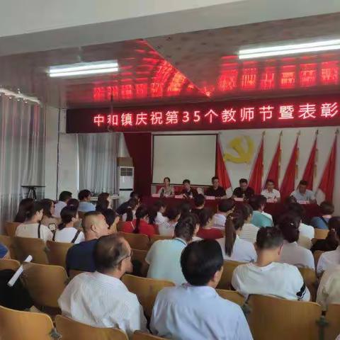 感念师恩，前景展望