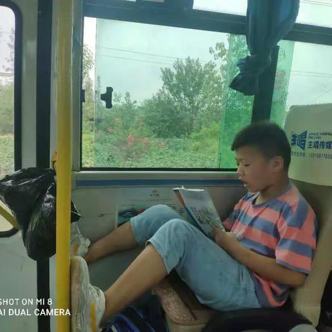 淮滨县第三小学优秀班干部杨须顺微书