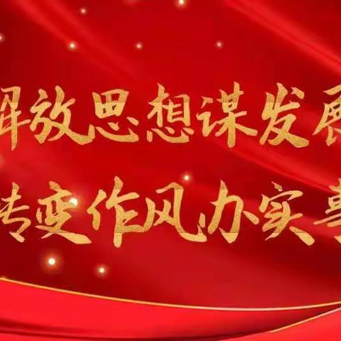 永乐市场监督管理所扎实开展市场监管领域新冠肺炎疫情常态化防控及涉水领域腐败问题专项检查走访工作