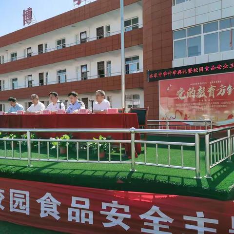 永乐市场监督管理所扎实开展2022年秋季校园及周边食品安全专项检查工作