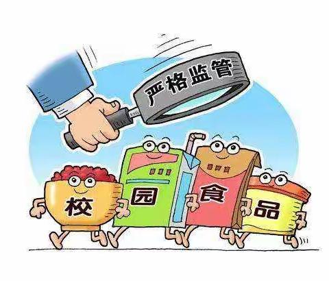 永乐市场监督管理所开展2022年春季学校食堂及校园周边食品安全专项检查工作