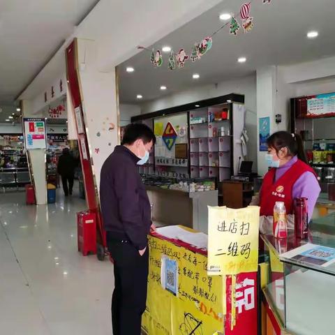 永乐市场监督管理所认真开展新冠肺炎疫情常态化管理工作